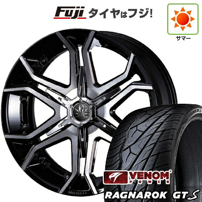 【新品国産車用5穴114.3】 夏タイヤ ホイール4本セット 245/35R20 ヴェノムパワー ラグナロクGTS BSW(限定) クリムソン マーテル ブルホーン【限定】 8.5J 20インチ(送料無料) 92,345円