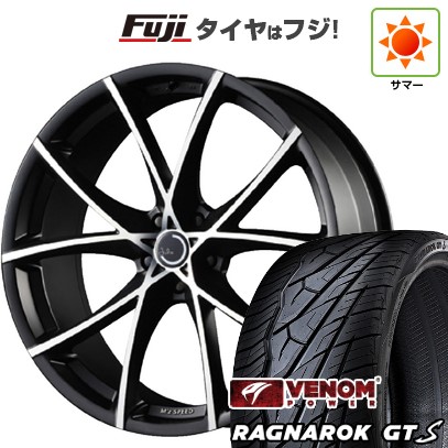【新品国産車用5穴114.3】 夏タイヤ ホイール4本セット 245/30R22 ヴェノムパワー ラグナロクGTS BSW(限定) エムズスピード ジュリア フルスロットル 9J 22インチ(送料無料)|フジコーポレーション
