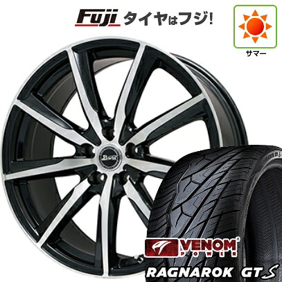 【新品国産車用5穴114.3】 夏タイヤ ホイール4本セット 245/35R20 ヴェノムパワー ラグナロクGTS BSW(限定) ビッグウエイ B-WIN ヴェノーザ 9 8.5J 20インチ(送料無料) 81,235円