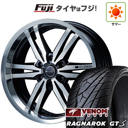 【新品】プラド 夏タイヤ ホイール4本セット 275/55R20 ヴェノムパワー ラグナロクGTS BSW(限定) エムズスピード ジュノウ 859モノブロック 8.5J 20インチ(送料無料)