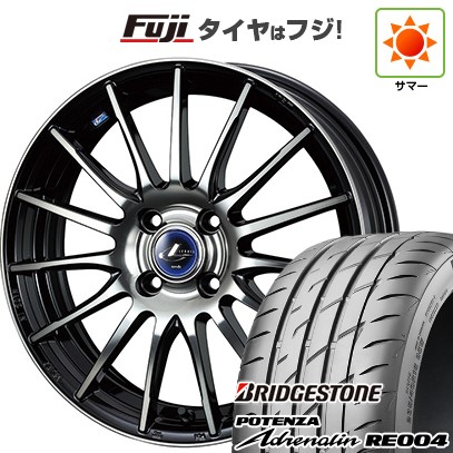 【新品 軽自動車】N-BOX タント スペーシア 夏タイヤ ホイール4本セット 165/55R15 ブリヂストン ポテンザ アドレナリン RE004 WEDS ウェッズ レオニス NAVIA 05 4.5J 15インチ(送料無料)