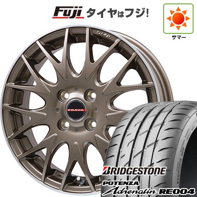【新品 軽自動車】N-BOX タント スペーシア 夏タイヤ ホイール4本セット 165/55R15 ブリヂストン ポテンザ アドレナリン RE004 ビッグウエイ レイシーン プラバ9MJrII ブロンズ/リムポシッリュ 4.5J 15インチ(送料無料)|フジコーポレーション