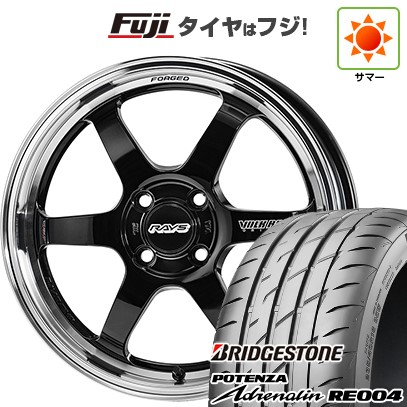【新品 軽自動車】N-BOX タント スペーシア 夏タイヤ ホイール4本セット 165/55R15 ブリヂストン ポテンザ アドレナリン RE004 RAYS レイズ ボルクレーシング TE37 KCR プログレッシブモデル 5J 15インチ(送料無料)｜フジコーポレーション 119,000円