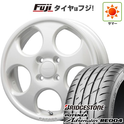 【新品 軽自動車】N-BOX タント スペーシア 夏タイヤ ホイール4本セット 165/55R15 ブリヂストン ポテンザ アドレナリン RE004 MLJ ハイペリオン ポポロ 4.5J 15インチ(送料無料)｜フジコーポレーション
