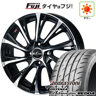 【新品 軽自動車】N-BOX タント スペーシア 夏タイヤ ホイール4本セット 165/55R15 ブリヂストン ポテンザ アドレナリン RE004 WEDS ウェッズ レオニス JG 4.5J 15インチ(送料無料) 72,160円