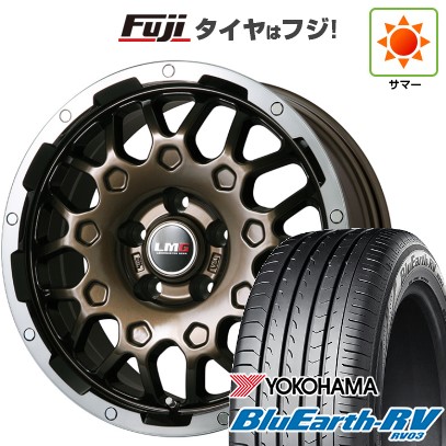 【パンク保証付き】【新品国産車用5穴114.3】 夏タイヤ ホイール4本セット 225/50R18 ヨコハマ ブルーアース RV-03 レアマイスター LMG MS-9W ブロンズリムポリッシュ 7.5J 18インチ(送料無料)