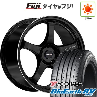 【パンク保証付き】【新品国産車用5穴114.3】 夏タイヤ ホイール4本セット 225/50R18 ヨコハマ ブルーアース RV-03 ホットスタッフ クロススピード ハイパーエディションCR5 7.5J 18インチ(送料無料)