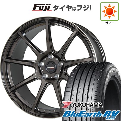 【パンク保証付き】【新品国産車用5穴114.3】 夏タイヤ ホイール4本セット 225/50R18 ヨコハマ ブルーアース RV-03 ホットスタッフ クロススピード ハイパーエディションRS9 7.5J 18インチ(送料無料)
