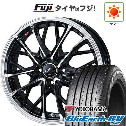 【パンク保証付き】【新品国産車用4穴100】 夏タイヤ ホイール4本セット 185/65R15 ヨコハマ ブルーアース RV-03 WEDS ウェッズ レオニス MV 5.5J 15インチ(送料無料)|フジコーポレーション