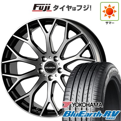 【パンク保証付き】【新品国産車用5穴114.3】 夏タイヤ ホイール4本セット 245/35R20 ヨコハマ ブルーアース RV-03 コスミック ヴェネルディ シャロン 8J 20インチ(送料無料)