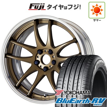 【パンク保証付き】【新品国産車用5穴100】 夏タイヤ ホイール4本セット 205/50R17 ヨコハマ ブルーアース RV-03 WORK ワーク エモーション CR 2P 17インチ(送料無料)｜フジコーポレーション