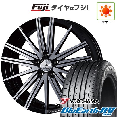 【パンク保証付き】【新品国産車用5穴114.3】 夏タイヤ ホイール4本セット 225/55R19 ヨコハマ ブルーアース RV-03 ケースペック SILK BLAZE ヴォルツァ 7.5J 19インチ(送料無料)|フジコーポレーション