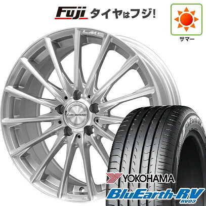 【パンク保証付き】【新品国産車用5穴100】 夏タイヤ ホイール4本セット 225/55R18 ヨコハマ ブルーアース RV-03 レアマイスター LM-S FS15 (シルバーポリッシュ) 7.5J 18インチ(送料無料)