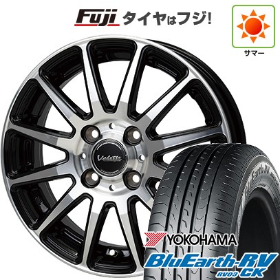 【パンク保証付き】【新品国産車用4穴100】 夏タイヤ ホイール4本セット 185/70R14 ヨコハマ ブルーアース RV-03CK ホットスタッフ ヴァレット グリッター 5J 14インチ(送料無料)
