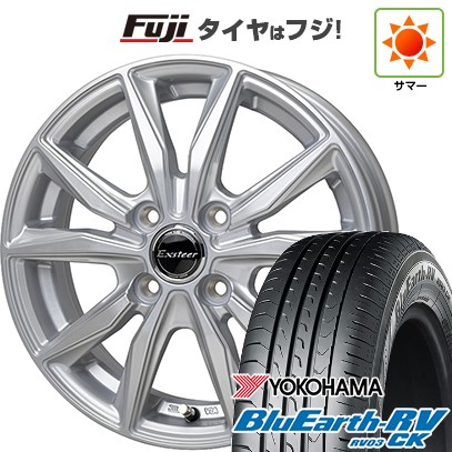 【パンク保証付き】【新品 軽自動車】アトレーワゴン 夏タイヤ ホイール4本セット 165/65R13 ヨコハマ ブルーアース RV-03CK ホットスタッフ エクスターST 4J 13インチ(送料無料)