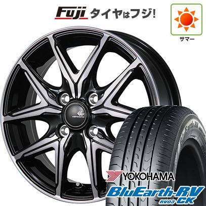 【パンク保証付き】【新品国産車用4穴100】 夏タイヤ ホイール4本セット 165/70R14 ヨコハマ ブルーアース RV-03CK トピー セレブロ FT05 5.5J 14インチ(送料無料)