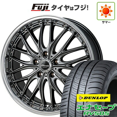 【新品国産車用5穴114.3】 夏タイヤ ホイール4本セット 235/55R18 ダンロップ エナセーブ RV505 モンツァ ワーウィック ディープランド 7J 18インチ(送料無料)｜フジコーポレーション