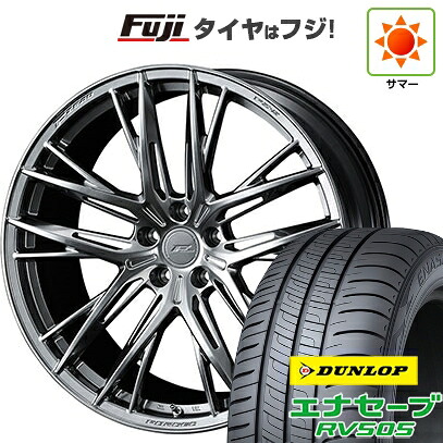 【新品国産車用5穴114.3】 夏タイヤ ホイール4本セット 245/35R20 ダンロップ エナセーブ RV505 WEDS ウェッズ F-ZERO FZ-5 9J 20インチ(送料無料) 243,300円