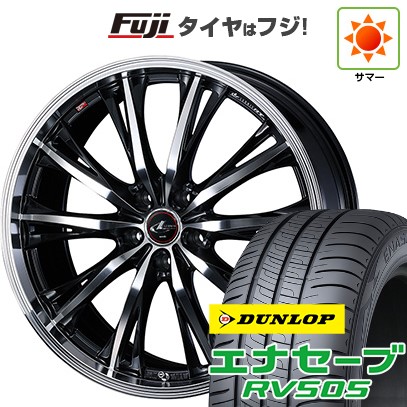 【新品国産車用5穴114.3】 夏タイヤ ホイール4本セット 235/55R18 ダンロップ エナセーブ RV505 WEDS ウェッズ レオニス RT 7J 18インチ(送料無料)|フジコーポレーション