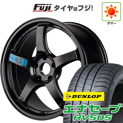 【新品国産車用5穴114.3】 夏タイヤ ホイール4本セット 215/60R17 ダンロップ エナセーブ RV505 RAYS レイズ グラムライツ 57CR SPEC-M 7J 17インチ(送料無料)｜フジコーポレーション