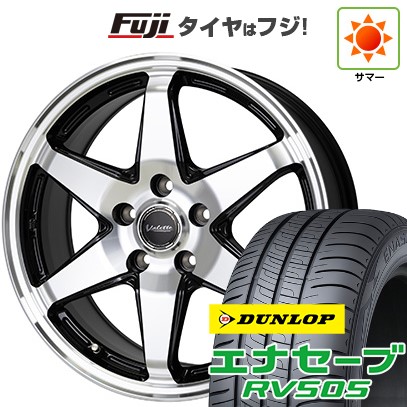 【新品国産車用5穴114.3】 夏タイヤ ホイール4本セット 205/60R16 ダンロップ エナセーブ RV505 ホットスタッフ ヴァレット アンクレイ 6J 16インチ(送料無料)|フジコーポレーション