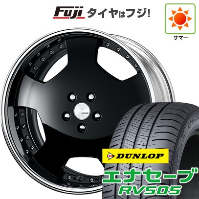 【新品国産車用5穴114.3】 夏タイヤ ホイール4本セット 225/45R18 ダンロップ エナセーブ RV505 WORK ワーク ランベック LDZ 7.5J 18インチ(送料無料)