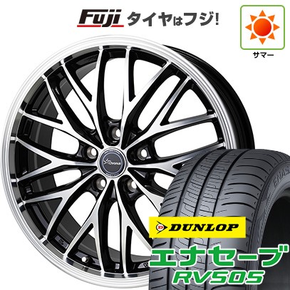 【新品】C28系セレナ 夏タイヤ ホイール4本セット 205/65R16 ダンロップ エナセーブ RV505 ホットスタッフ クロノス CH-113 6J 16インチ(送料無料)|フジコーポレーション