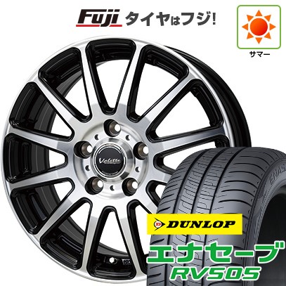 【新品国産車用5穴114.3】 夏タイヤ ホイール4本セット 205/60R16 ダンロップ エナセーブ RV505 ホットスタッフ ヴァレット グリッター 6J 16インチ(送料無料)|フジコーポレーション