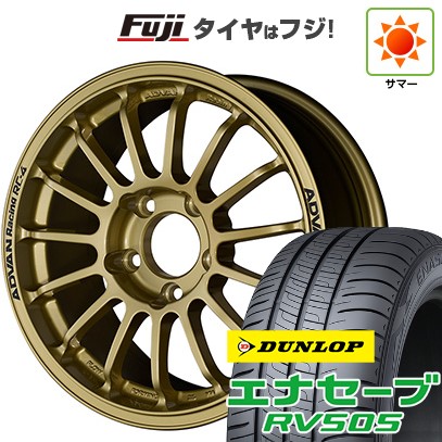 【新品】ルーミー・パッソ・ジャスティ・トール 夏タイヤ ホイール4本セット 175/55R15 ダンロップ エナセーブ RV505 ヨコハマ アドバンレーシング RC-4 6J 15インチ(送料無料)