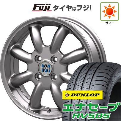 【新品 軽自動車】ハスラー 夏タイヤ ホイール4本セット 165/65R14 ダンロップ エナセーブ RV505 ミニライト 4.5J 14インチ(送料無料)|フジコーポレーション