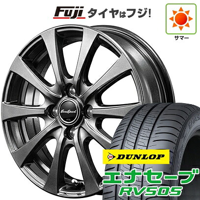 【新品】ルーミー・パッソ・ジャスティ・トール 夏タイヤ ホイール4本セット 165/65R14 ダンロップ エナセーブ RV505 MID WHEELS G10 5.5J 14インチ(送料無料)