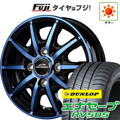 【新品 軽自動車】ハスラー 夏タイヤ ホイール4本セット 165/65R14 ダンロップ エナセーブ RV505 MID WHEELS RX10-K 4.5J 14インチ(送料無料)｜フジコーポレーション