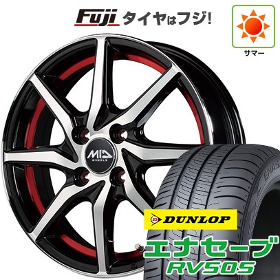 【新品 軽自動車】ハスラー 夏タイヤ ホイール4本セット 165/65R14 ダンロップ エナセーブ RV505 MID WHEELS RX810 4.5J 14インチ(送料無料)｜フジコーポレーション