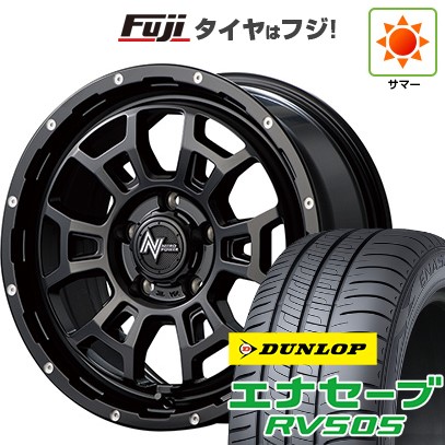 【新品国産車用5穴114.3】 夏タイヤ ホイール4本セット 215/60R17 ダンロップ エナセーブ RV505 MID WHEELS NITRO POWER H6 スラッグ 7J 17インチ(送料無料)｜フジコーポレーション
