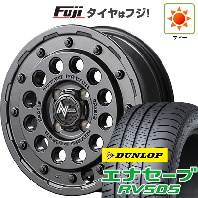 【新品 軽自動車】 夏タイヤ ホイール4本セット 165/60R15 ダンロップ エナセーブ RV505 MID WHEELS NITRO POWER H12 ショットガン 15インチ(送料無料) サマータイヤ|フジコーポレーション