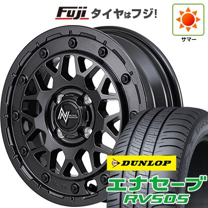 【新品 軽自動車】N-BOX タント スペーシア 夏タイヤ ホイール4本セット 165/55R15 ダンロップ エナセーブ RV505 MID WHEELS NITRO POWER M29 スティンガー 5J 15インチ(送料無料)|フジコーポレーション