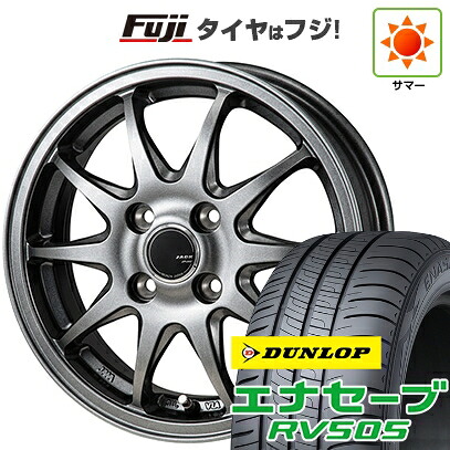 【新品】ルーミー・パッソ・ジャスティ・トール 夏タイヤ ホイール4本セット 165/65R14 ダンロップ エナセーブ RV505 モンツァ ZACK JP-202 5.5J 14インチ(送料無料)|フジコーポレーション