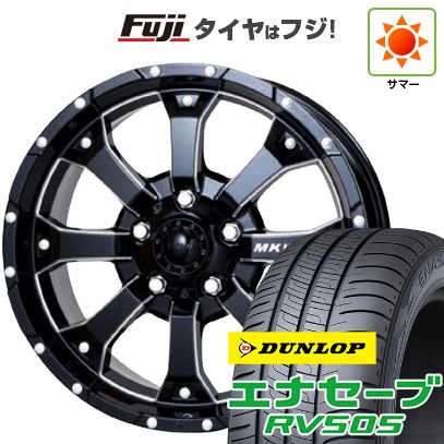【新品】ヤリスクロス 夏タイヤ ホイール4本セット 205/65R16 ダンロップ エナセーブ RV505 トライスター MKW MK-46 M/L+ 7J 16インチ(送料無料)