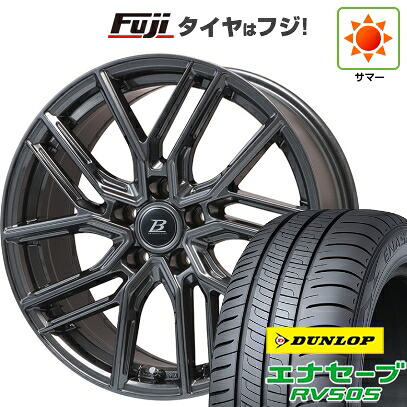 【新品国産車用5穴114.3】 夏タイヤ ホイール4本セット 225/55R18 ダンロップ エナセーブ RV505 ブランドルライン ヴァレーゼ ディープグレー 7.5J 18インチ(送料無料)|フジコーポレーション
