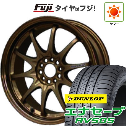 【新品国産車用5穴114.3】 夏タイヤ ホイール4本セット 215/60R16 ダンロップ エナセーブ RV505 RAYS レイズ ボルクレーシング CE28N 7J 16インチ(送料無料)｜フジコーポレーション