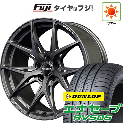 【新品国産車用5穴114.3】 夏タイヤ ホイール4本セット 225/50R18 ダンロップ エナセーブ RV505 RAYS レイズ ベルサス VV21S 8J 18インチ(送料無料)|フジコーポレーション