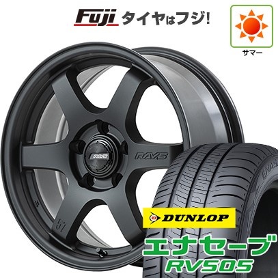 【新品】ヤリスクロス 夏タイヤ ホイール4本セット 205/65R16 ダンロップ エナセーブ RV505 RAYS レイズ グラムライツ 57DR-X2 7J 16インチ(送料無料)｜フジコーポレーション