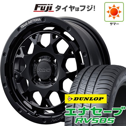 【新品 軽自動車】N-BOX タント スペーシア 夏タイヤ ホイール4本セット 165/55R15 ダンロップ エナセーブ RV505 RAYS レイズ デイトナ M9+ 5J 15インチ(送料無料)