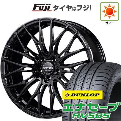 【新品国産車用5穴114.3】 夏タイヤ ホイール4本セット 245/40R19 ダンロップ エナセーブ RV505 RAYS レイズ ホムラ 2X10BD 8J 19インチ(送料無料) 158,450円