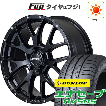【新品国産車用5穴114.3】 夏タイヤ ホイール4本セット 225/45R18 ダンロップ エナセーブ RV505 RAYS レイズ ホムラ 2X7FA 7.5J 18インチ(送料無料) 134,700円