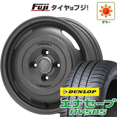 【新品 軽自動車】ハスラー 夏タイヤ ホイール4本セット 165/65R14 ダンロップ エナセーブ RV505 MLJ エクストリームJ ジャーニー 4.5J 14インチ(送料無料)