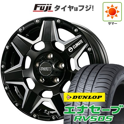 【新品】ヤリスクロス 夏タイヤ ホイール4本セット 205/65R16 ダンロップ エナセーブ RV505 クライメイト スワット(マットブラックマシニング) 7J 16インチ(送料無料)