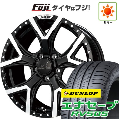 【新品国産車用5穴114.3】 夏タイヤ ホイール4本セット 225/60R17 ダンロップ エナセーブ RV505 クライメイト SUW フォルテ 7J 17インチ(送料無料)｜フジコーポレーション