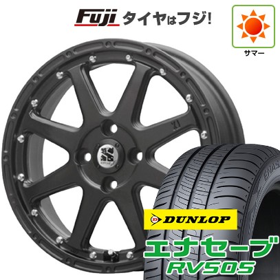 【新品 軽自動車】ハスラー デリカミニ(4WD) 夏タイヤ ホイール4本セット 165/60R15 ダンロップ エナセーブ RV505 MLJ エクストリームJ 4.5J 15インチ(送料無料)