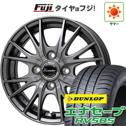 【新品 軽自動車】N-BOX タント スペーシア 夏タイヤ ホイール4本セット 155/65R14 ダンロップ エナセーブ RV505 ホットスタッフ エクシーダー E05II 4.5J 14インチ(送料無料)